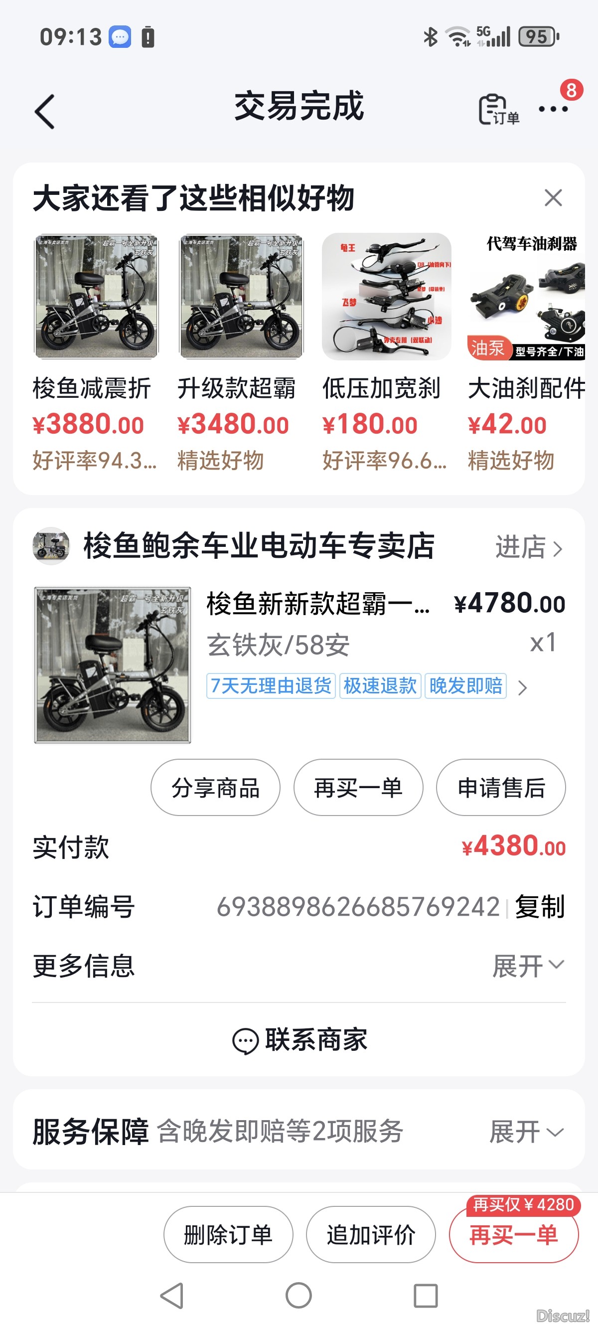 請(qǐng)輸入相冊(cè)名稱(chēng)