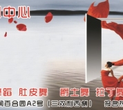 博藝藝術培訓中心