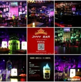 今夜有約酒吧